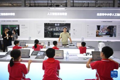 服貿會科技新看點 教育咨詢服務迎來數字化變革